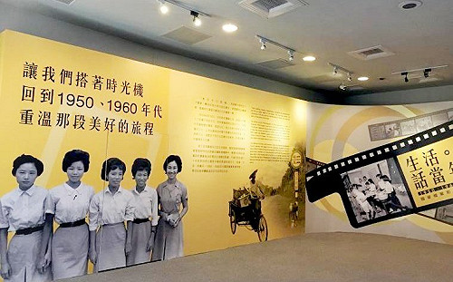 「生活．話當年」展移師南投 珍貴老照片邀大家一起穿越時空