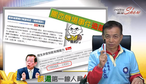 立委掃街論政也直播 網紅經營是一招