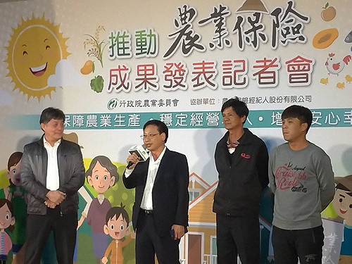 農業保險立專法 盼藉「國際再保」降低保費