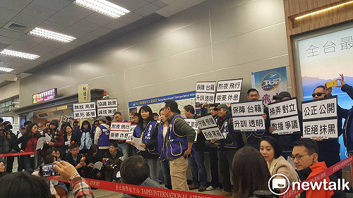 罷工機師雇傭關係存留？  交通部：依法存續