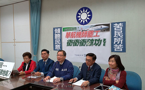 華航機師罷工  藍委酸蘇貞昌「衝衝衝破功」反成神隱內閣