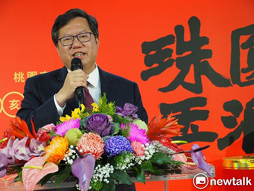 北桃論壇12日登場  鄭文燦：讓新北桃園生活圈更緊密