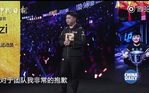 （影）電競選手登央視演講 RNG Uzi：遇到了最好的電競時代