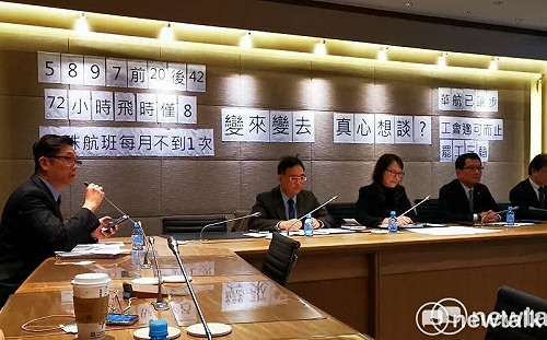讓資方體驗疲勞航班？機師工會提凌晨一點協商 網：小學生吵架