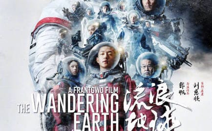 公務員真好混! 流浪地球作者自曝上班摸魚寫作 官方尷尬回應