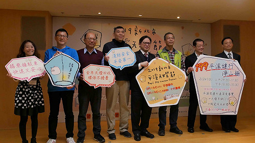 平溪天燈節2/16、2/19主場活動、交通資訊看這裡