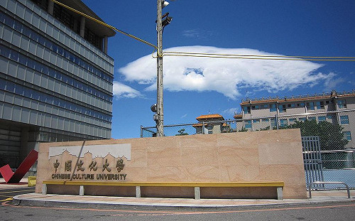 文大火災大典館是違建　建管處：既存違建暫免拆除