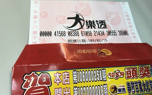 大樂透頭獎1.48億開出！百萬加碼尚有23組等著送出