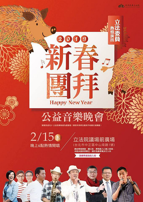 霜其淋二重唱？蔡其昌陳其邁今晚要「好笑」演出…