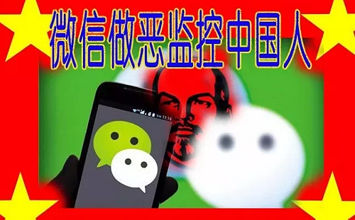 網路監控》漏刪1則撐港訊息 中國「審核員」秒被開除