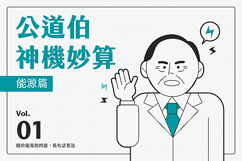 甩開初選方式爭議 王金平搶先揮拳出擊談政策