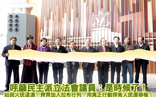 「不相信中國大陸」 港泛民反對修訂「逃犯條例」