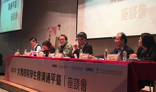 談「校園自治」 70校百學生代表研討4主題