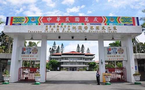 外洩已故榮民個資  公懲會判撤職