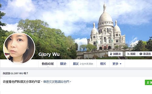 「該耍特權時都沒有好好發揮」？ 工務局秘書「好大的官威」