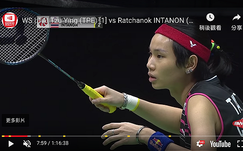 羽球／下周追平史上第3！戴資穎累積115周世界球后(影)