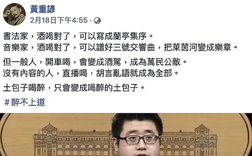 不滿府院圍剿　藍委讚韓國瑜「料好又實在」的土包子