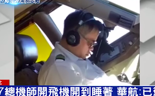 華航總機師執勤打瞌睡全被錄！華航：已懲處