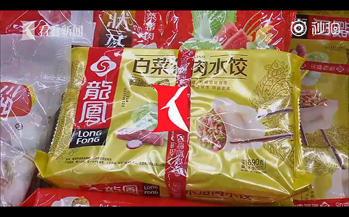 非洲豬瘟入侵冷凍食品  陸資品牌龍鳳水餃也中槍