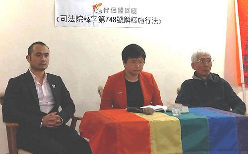 同婚專法出爐 挺同團體盼納入跨國同志婚姻的權利