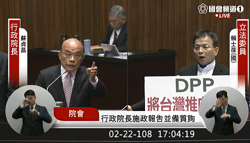 賴士葆諷上山打老共  蘇貞昌：打老共是國民黨 民進黨不曾打老共