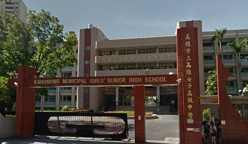 終結放榜新聞！雄中雄女發起連署 雄女校長答應了