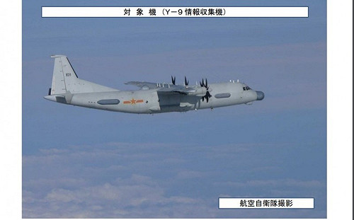 7架中國軍機穿越宮古海峽 日本軍機緊急起飛