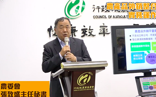 韓國瑜轟花10億成立台農發 農委會打臉：實收資本額僅2.4億