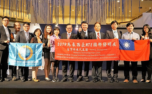馬來西亞國際發明展 台灣獲7金、5銀居第二