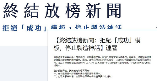 宜蘭三校不跟進「終結放榜新聞」 高中生：不要用成績綑綁學生