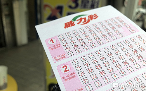 還有機會！威力彩連10槓今晚頭獎上看4.9億