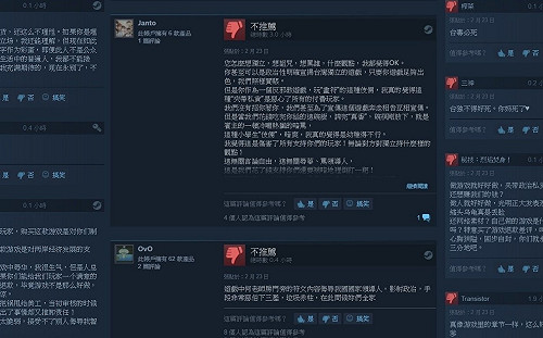 「負評炸彈」成歷史！Steam宣布修改評論系統
