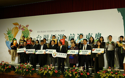 9業者取得全球農業認證！台灣農產品有望進軍東奧