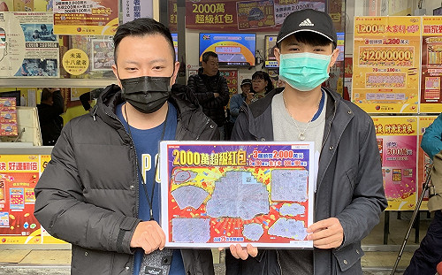 這樣挑號！5位年輕人集資2千元  幸運刮中200萬及賓士車