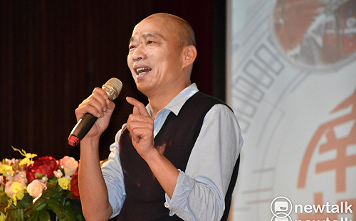 韓國瑜拋「自由經濟示範區」議題 財部:會造成不公平待遇