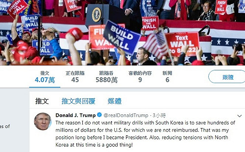 川普：美韓停止軍演  既省錢又緩和朝鮮半島緊張