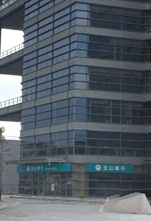 玉山銀行簡訊要求點擊連結驗證身分？台灣事實查核中心：詐騙訊息