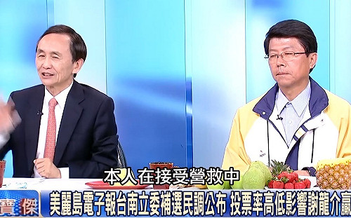 吳子嘉公布民調讓謝龍介「結屎臉」  網友：吳董心機無比之深啊...