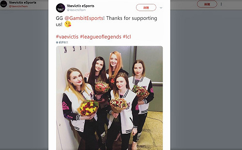 《英雄聯盟》不是因為ban輔助！Riot：ROX言語侮辱俄女戰隊