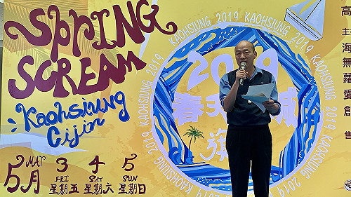 春吶移師旗津 韓國瑜:一起參與難得的沙灘音樂饗宴