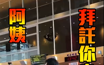 中市議會互嗆「噁心的大人」 「阿姨」、「姑姑」全出籠