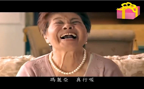 (影)「看不下企啦」 網友問是不是就是「瑪麗亞」一詞的由來