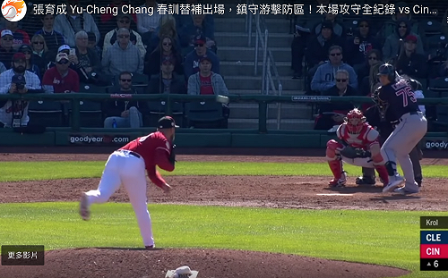 MLB／大聯盟我來了！張育成敲安貢獻打點(影)