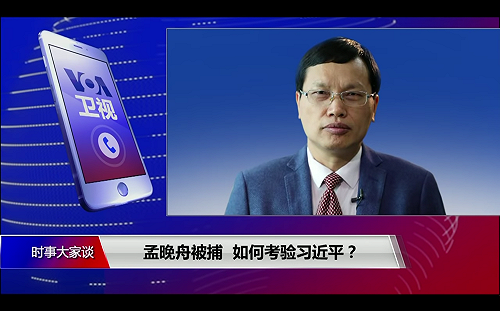 不滿習近平治下言論空間日趨惡化 中國學者胡星斗宣佈禁聲