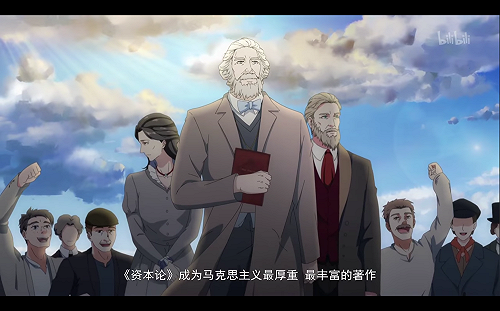 捧神主牌搞宣傳  中宣部馬克思卡通連續劇引負評