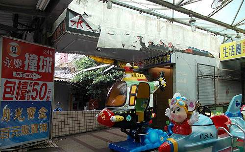 重懲賣菸給青少年累犯   新北鐵腕強拆違建