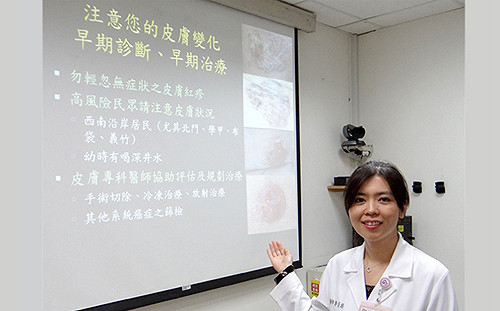 砷中毒與皮膚癌　有高度相關性