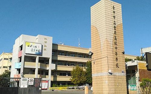 疑似集體食物中毒 豐原高中畢旅115名師生上吐下瀉