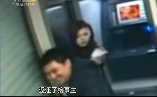 連搶匪都笑你窮！女子遇持刀搶匪　瞄「戶頭餘額」後秒還