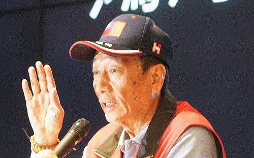 參選2020總統？郭台銘：必經初選 不接受徵召